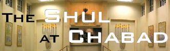 shul.jpg