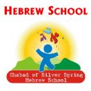 SQ Hebrew School.jpg